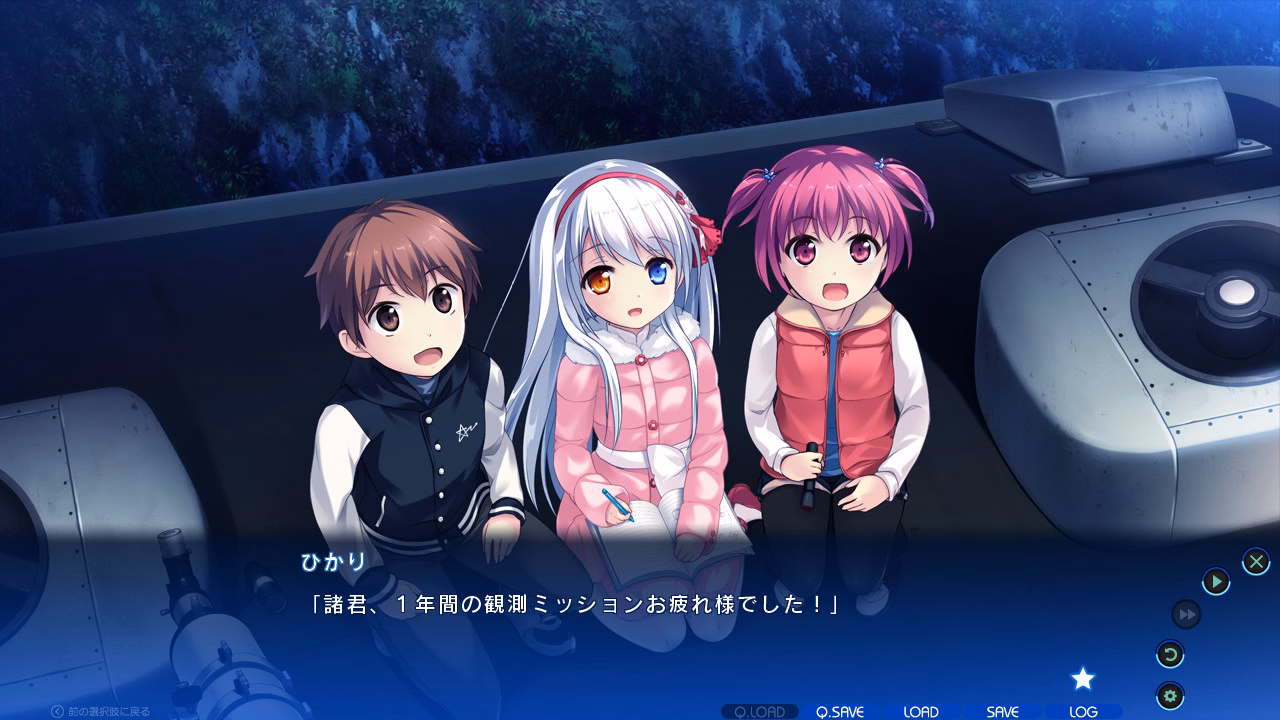 VN Others Completed A Sky Full of Stars [Pulltop]