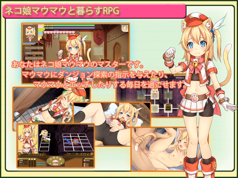 Others Completed Maomao Discovery Team [v1.5] [Serurebu]
