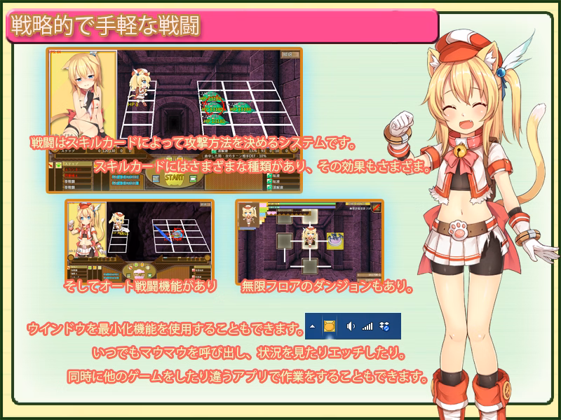 Others Completed Maomao Discovery Team [v1.5] [Serurebu]