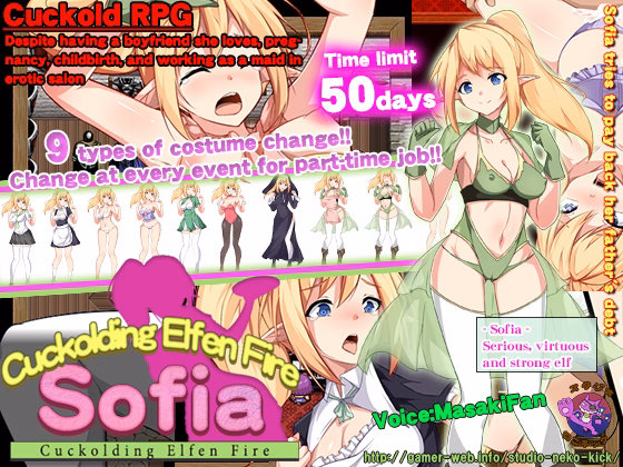 RPGM Completed Cuckolding Elfen Fire -SOFIA- [Studio Neko Kick]