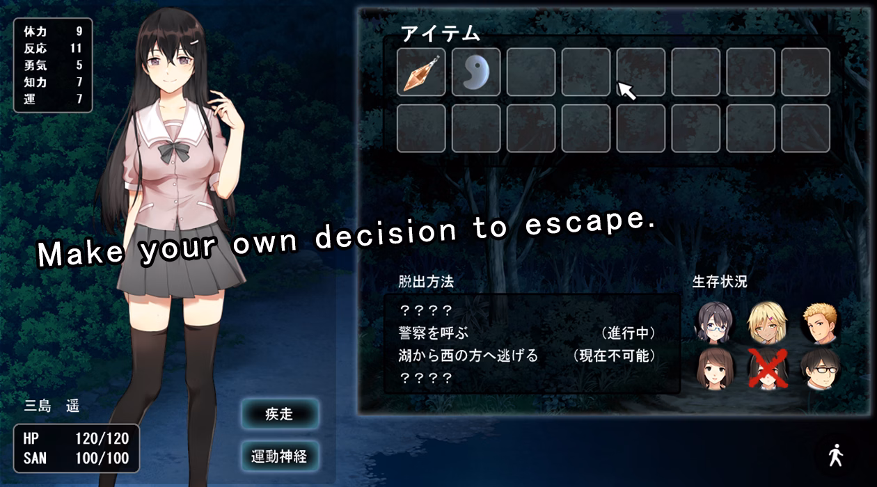 Others Completed Horror Book II - The Evil Of 13th [Final] [Alibi]