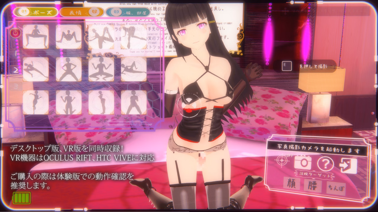 Unity Completed VR Futanari Sexaroid MOMIJI ~Syrupy Sweet Prostate Milking~ [Mitarashi Dango]