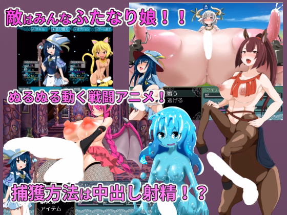 RPGM Completed Eileen ~The Curse of Futanari Succubus~ [Final] [AtarimeJerky]