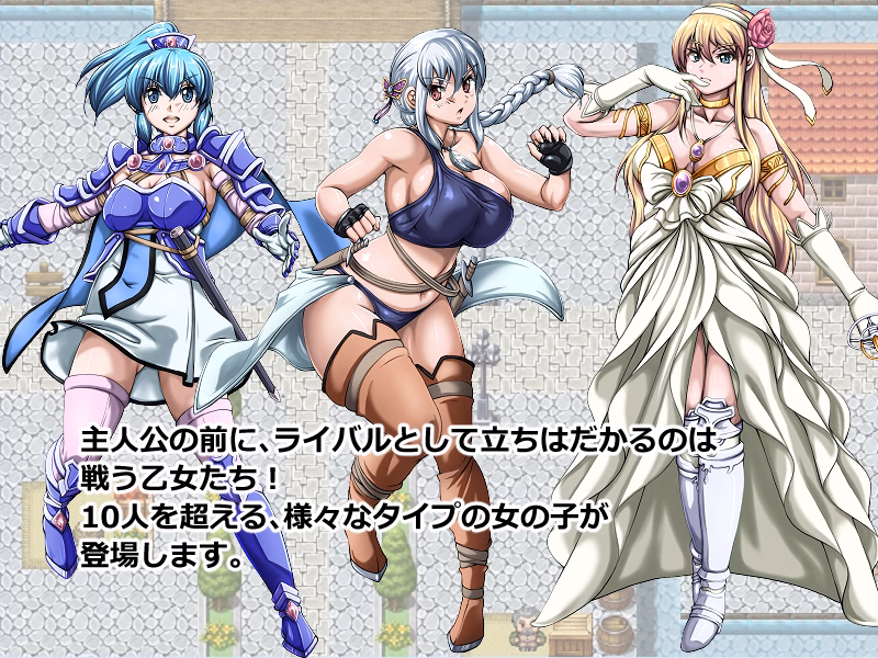 RPGM Completed Gladiators of Elmia -Boy Swordsman VS Fighting Maidens- [v2.04] [Kamikura Style Association]