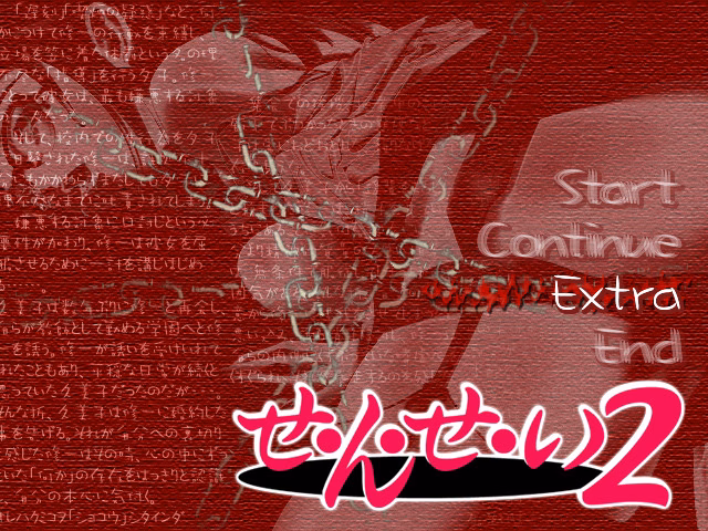 VN Others Completed Sensei 2 [Final] [D.O.]