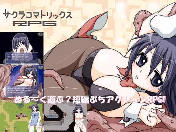 RPGM Completed Sakurako Matrix Rpg [Adult's Hobby] download