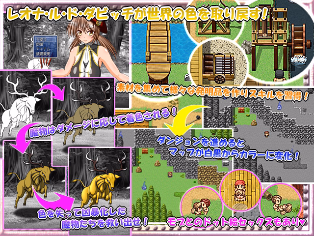 RPGM Completed Fallen Bitch Leona's Exhibitionist Atelier [Final] [Charade Girl's]