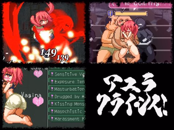 Wolf RPG Completed Ayura Crisis! [v1.18] [Above a Damage Tile] download
