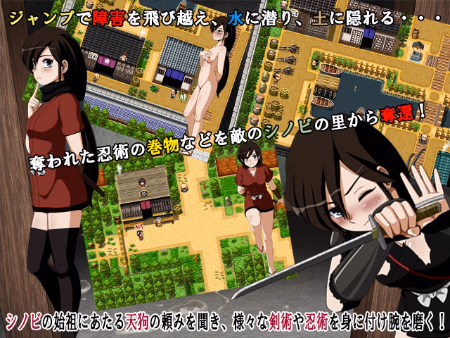 RPGM Completed Shinobi Buster Mizuna Ninpocho [Final] [T-ENTA-P]