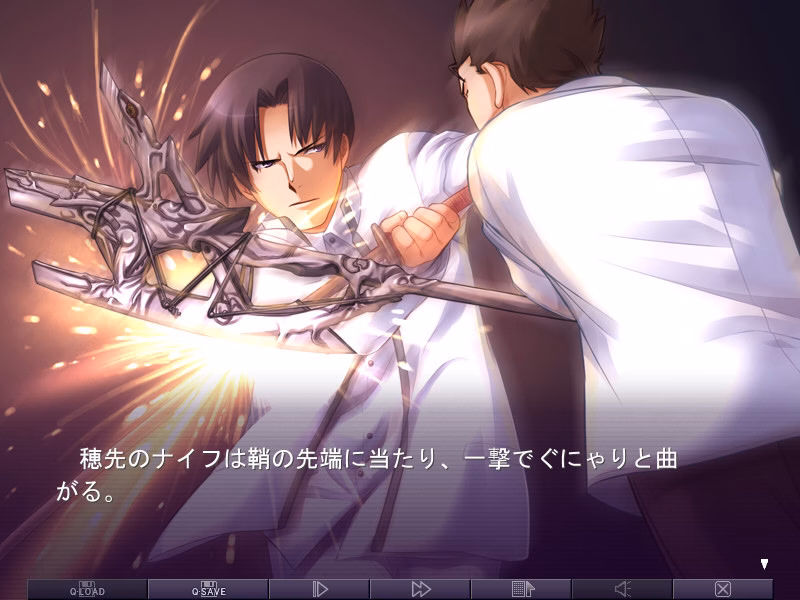 VN Others Completed Ayakashibito [Propeller]