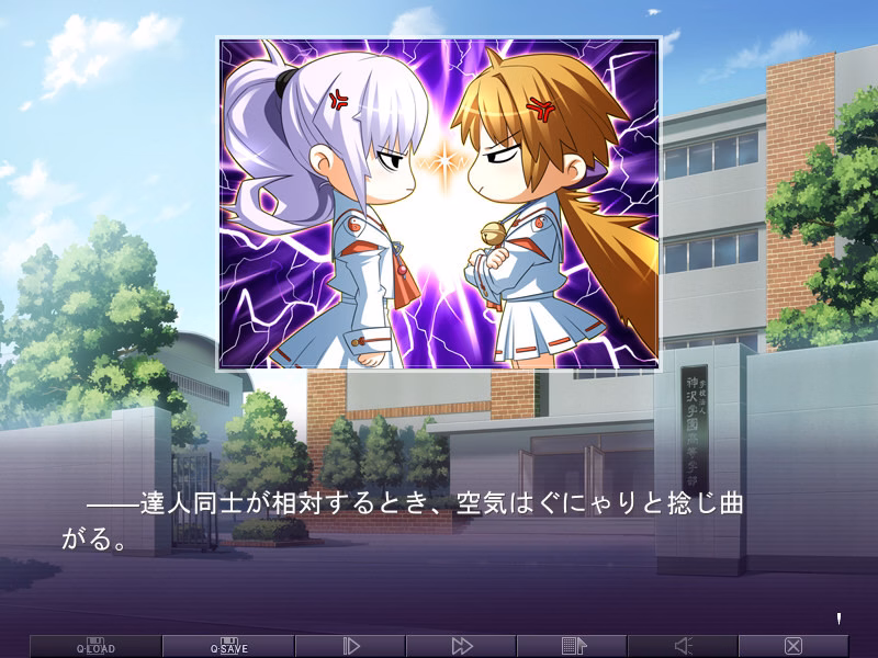 VN Others Completed Ayakashibito [Propeller]