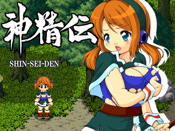 Others Completed Shin Sei Den [v2.1] [Fullfrap]