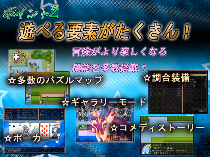 RPGM Completed Arumero Soft Hikaru Senki Rpg [v1.00] [Arumero Soft]
