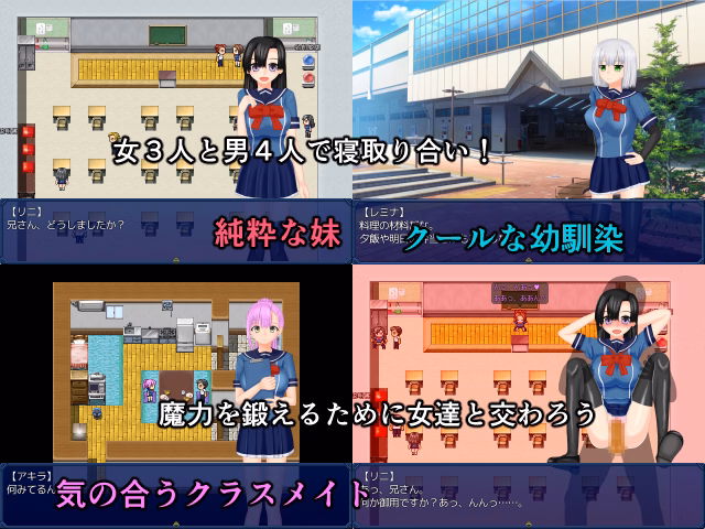 RPGM Completed Amor Magical Academy [v2.0a] [Mijiishi]
