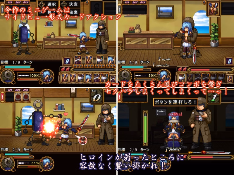 Wolf RPG Completed The Indecency of Delta ~Princess Is A Pupil of Sin~ [v1.01] [fushidaratei]