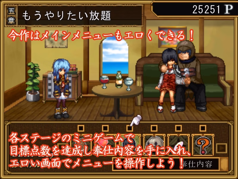 Wolf RPG Completed The Indecency of Delta ~Princess Is A Pupil of Sin~ [v1.01] [fushidaratei]