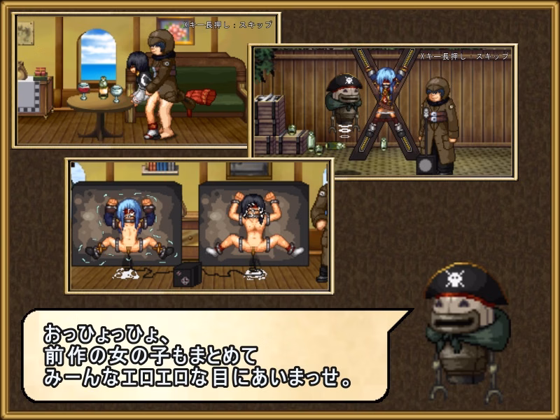 Wolf RPG Completed The Indecency of Delta ~Princess Is A Pupil of Sin~ [v1.01] [fushidaratei]