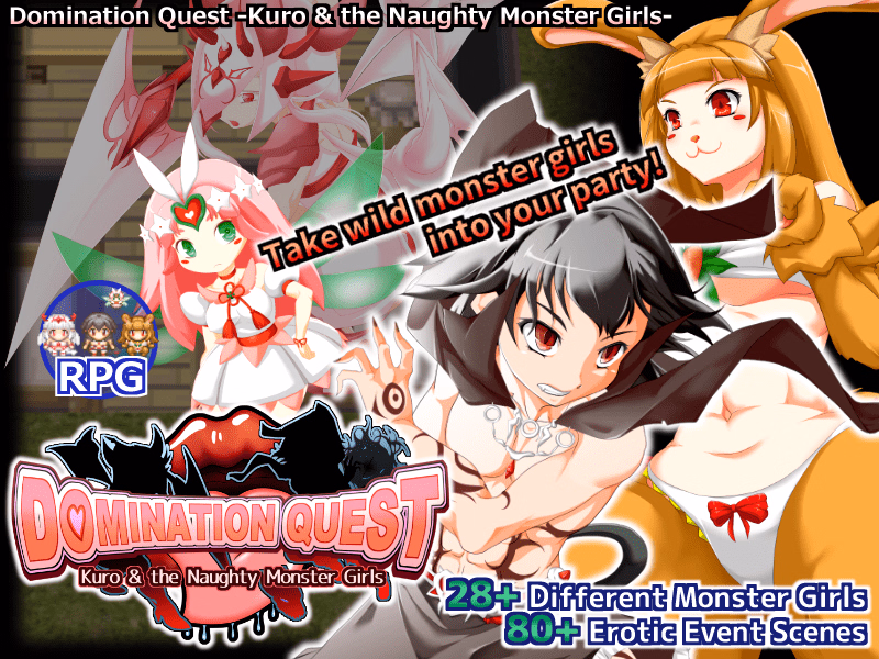 Unity Completed Domination Quest -Kuro & the Naughty Monster Girls- [P1 v1.78 P2 v2.48] [Kokage no Izumi]