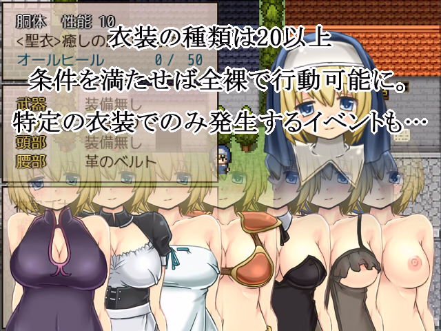 RPGM Completed Haru-Uru: The Whore Quest of Yuna [v1.03] [Bibuya]