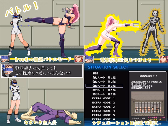 Others Completed Size Fetish One x Shota Battle! Female Mutant VS C Rank Agent [Final] [78]