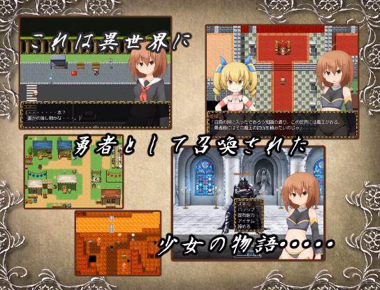 RPGM Completed Abyss -Parallel World Girl- [One Person On-line]