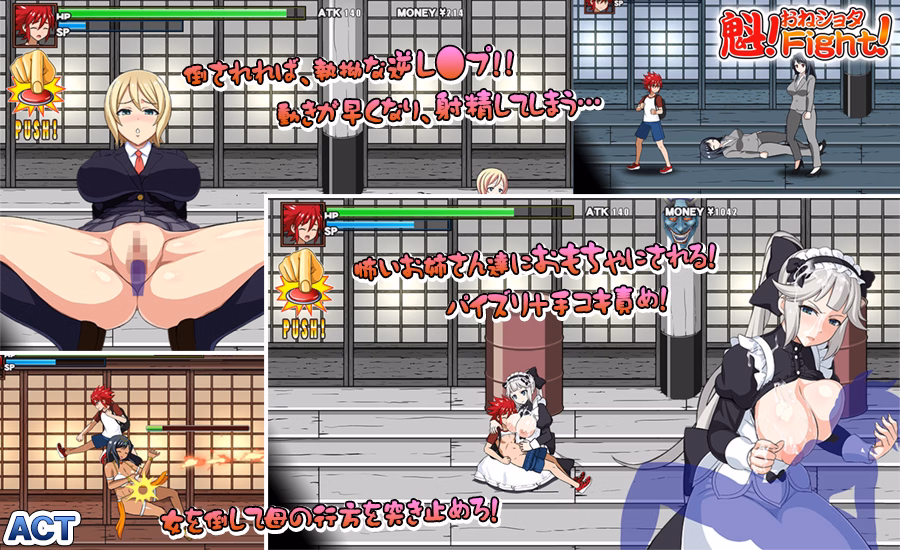 Others Completed Sakigake! Oneshota Fight! [Pork Cutlet]