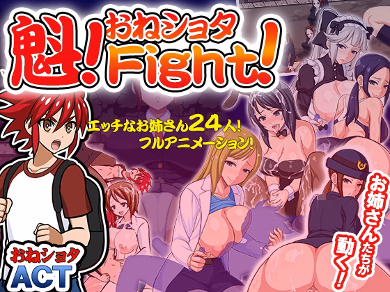 Others Completed Sakigake! Oneshota Fight! [Pork Cutlet]