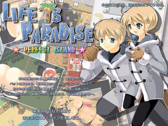 RPGM Completed Life Is Paradise! [v1.0] [Sugar Star] download
