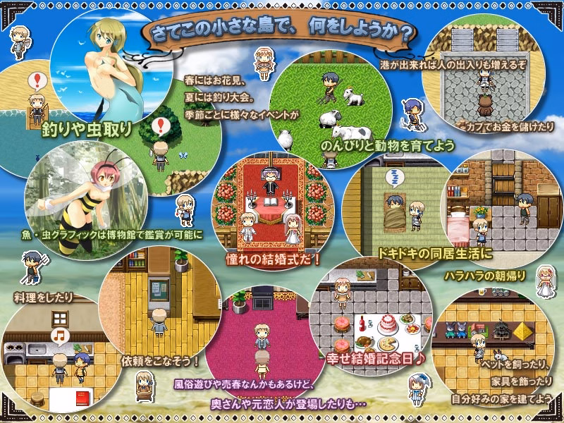 RPGM Completed Life Is Paradise! [v1.0] [Sugar Star]