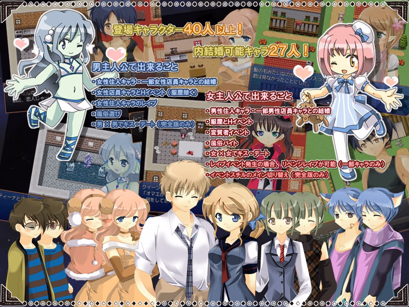 RPGM Completed Life Is Paradise! [v1.0] [Sugar Star]