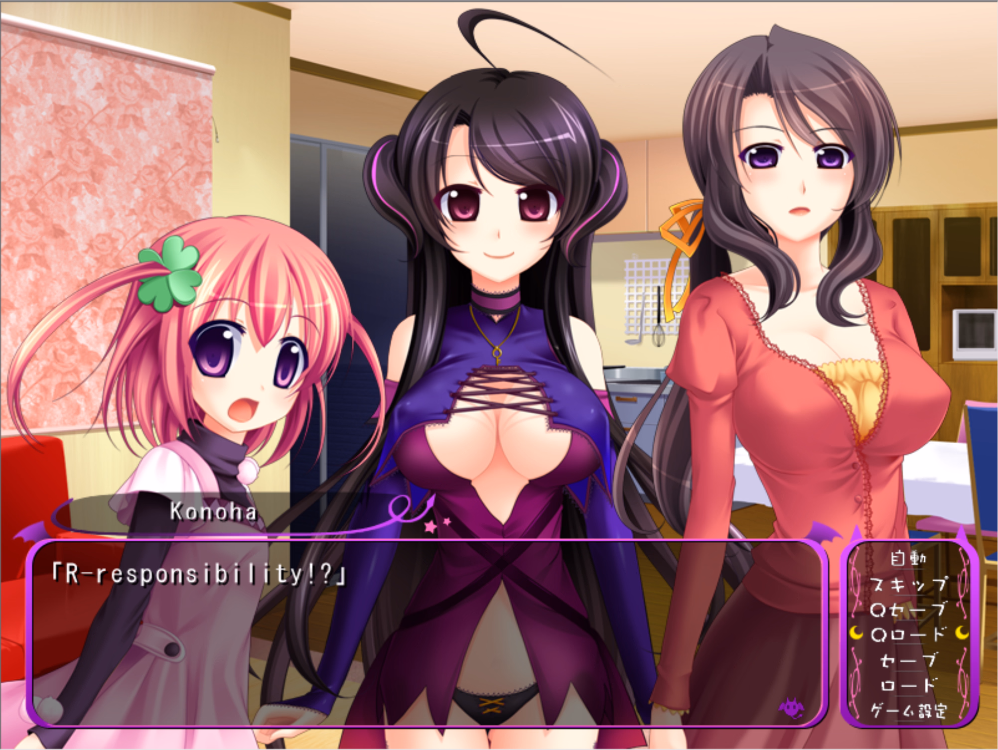 VN Others Completed Hara Chuchu!! ~Kameba Ano Ko mo H na Tenshi~[Swaneye]