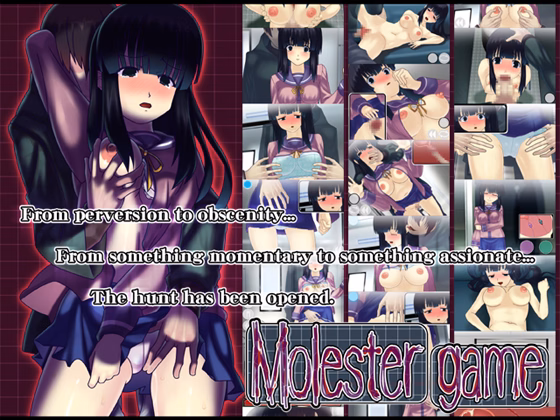 Others Completed Molester Game [Final] [MASURAO]