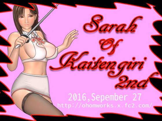 RPGM Completed Spin Around Sayla Second [v1.1.3] [HO_Works] download
