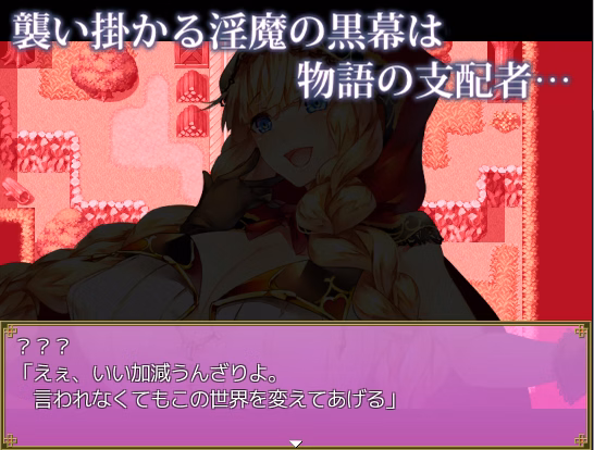 RPGM Completed Lust Grimm [v1.17] [62studio]