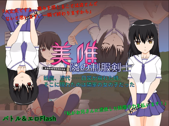 Collection Unity Flash JSK Studio Games [2025-08-29] [Jsk Studios]