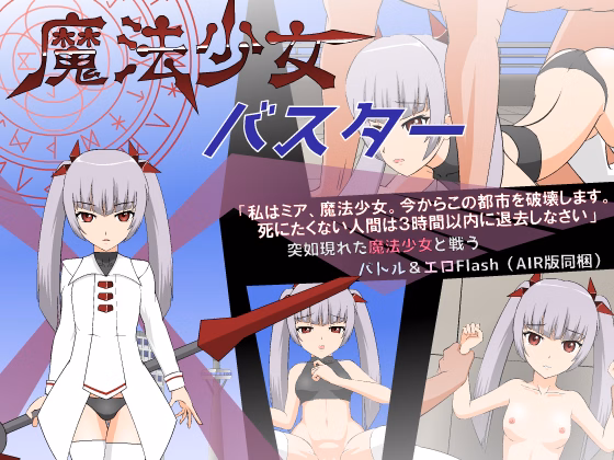 Collection Unity Flash JSK Studio Games [2025-08-29] [Jsk Studios]