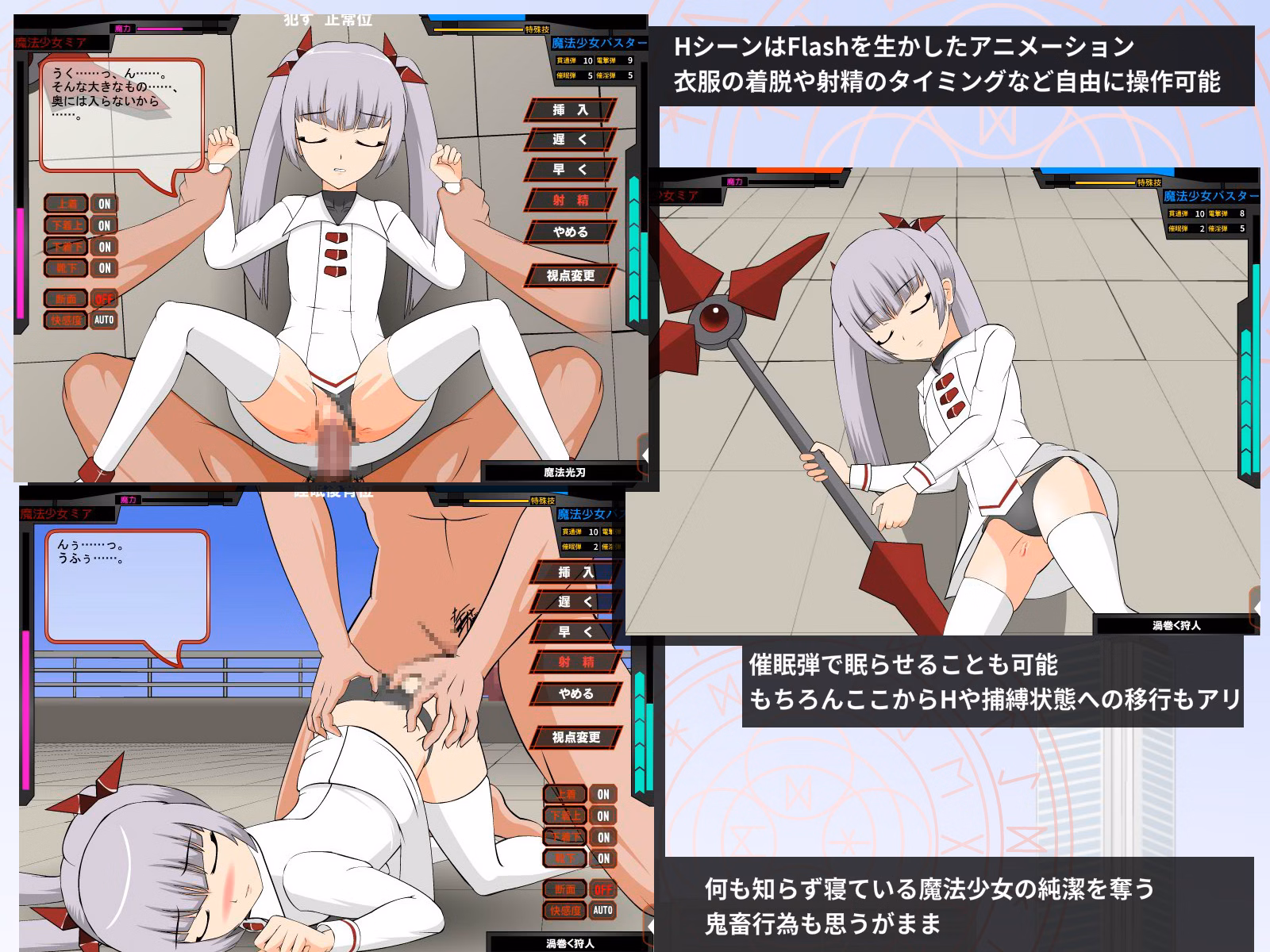 Collection Unity Flash JSK Studio Games [2025-08-29] [Jsk Studios]