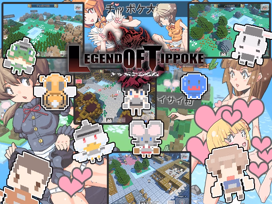 Unity Completed Legend Of Tippoke [Final] [uchu] download
