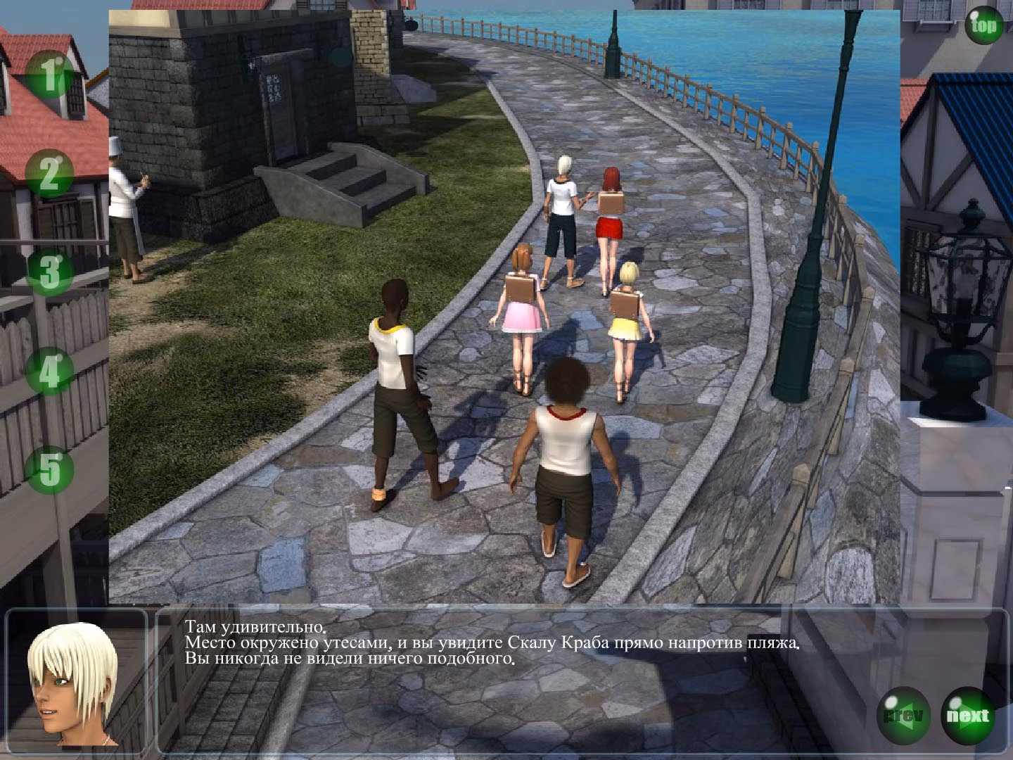 VN Flash Completed Monsters of the Sea [v1.0] [Yosino]