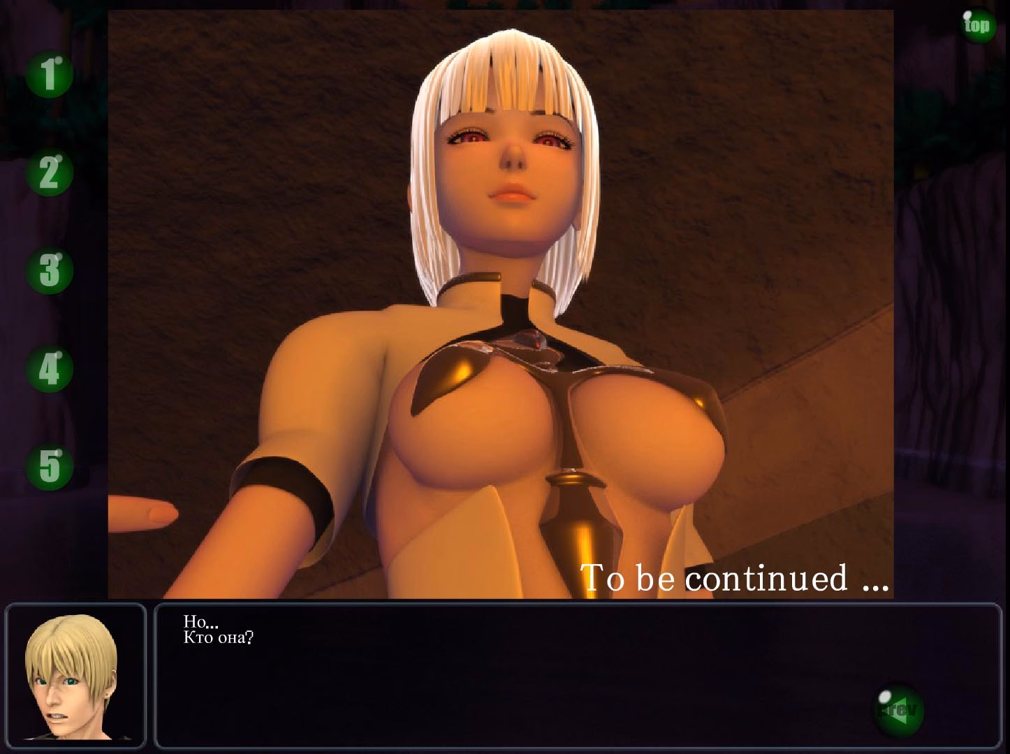 VN Flash Completed Monsters of the Sea [v1.0] [Yosino]
