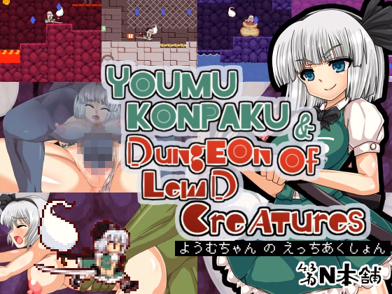 Others Completed Youmu Konpaku & Dungeon of Lewd Creatures [v1.0.7 Cracked] [The N Main Shop] download