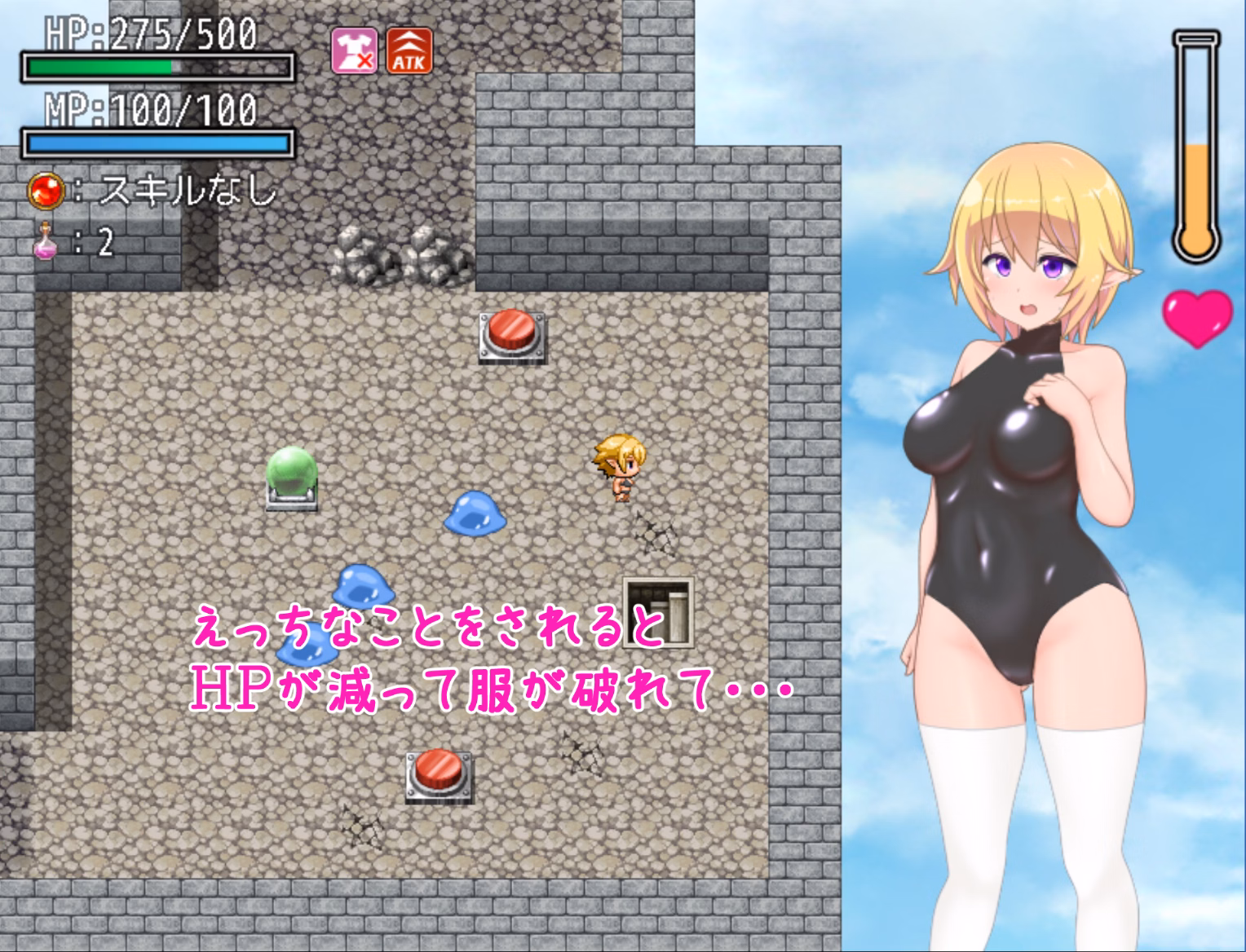 RPGM Completed Erotic Trap Dungeon 2 [Final] [I Can Not Win The Girl]