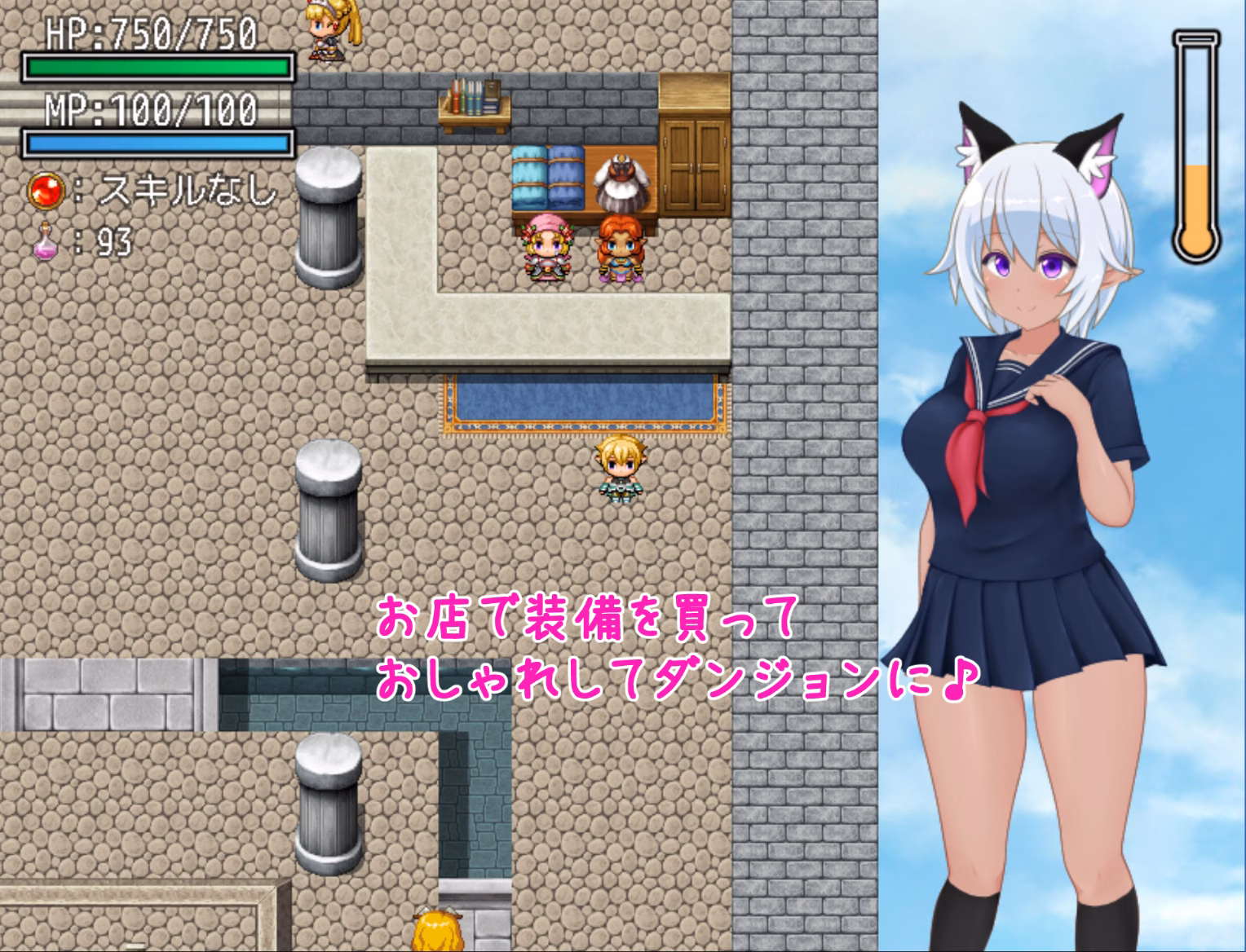 RPGM Completed Erotic Trap Dungeon 2 [Final] [I Can Not Win The Girl]