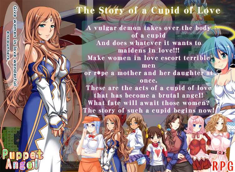 RPGM Completed Puppet Angel [Final] [Yuki Mango]