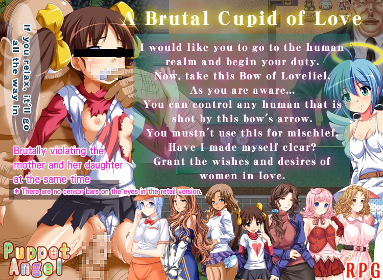 RPGM Completed Puppet Angel [Final] [Yuki Mango]