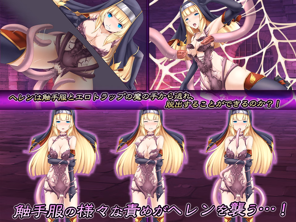 RPGM Completed The Tentacularly Adorned Priestess [Final] [WindWave]