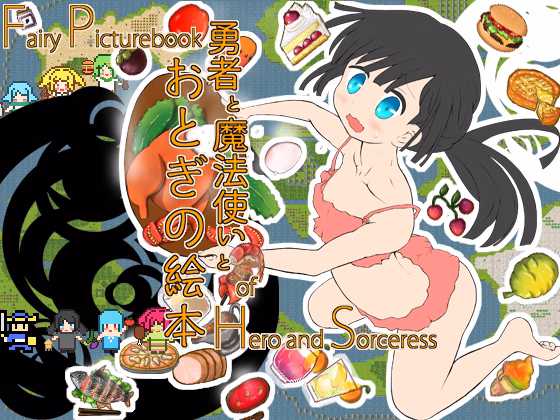 Others Completed Fairy Picturebook of Hero and Sorceress [v4.2.4] [BouSoft] download