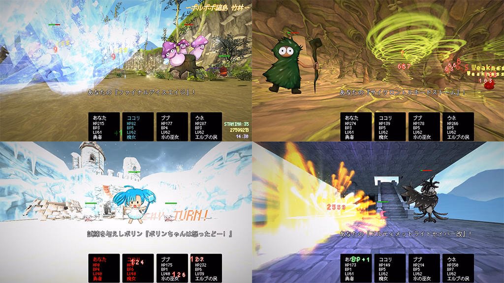 Others Completed Fairy Picturebook of Hero and Sorceress [v4.2.4] [BouSoft]