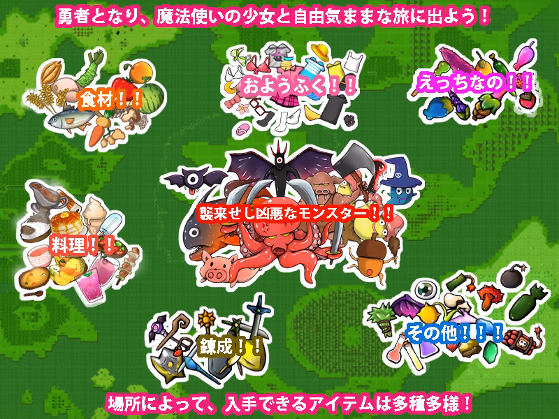 Others Completed Fairy Picturebook of Hero and Sorceress [v4.2.4] [BouSoft]
