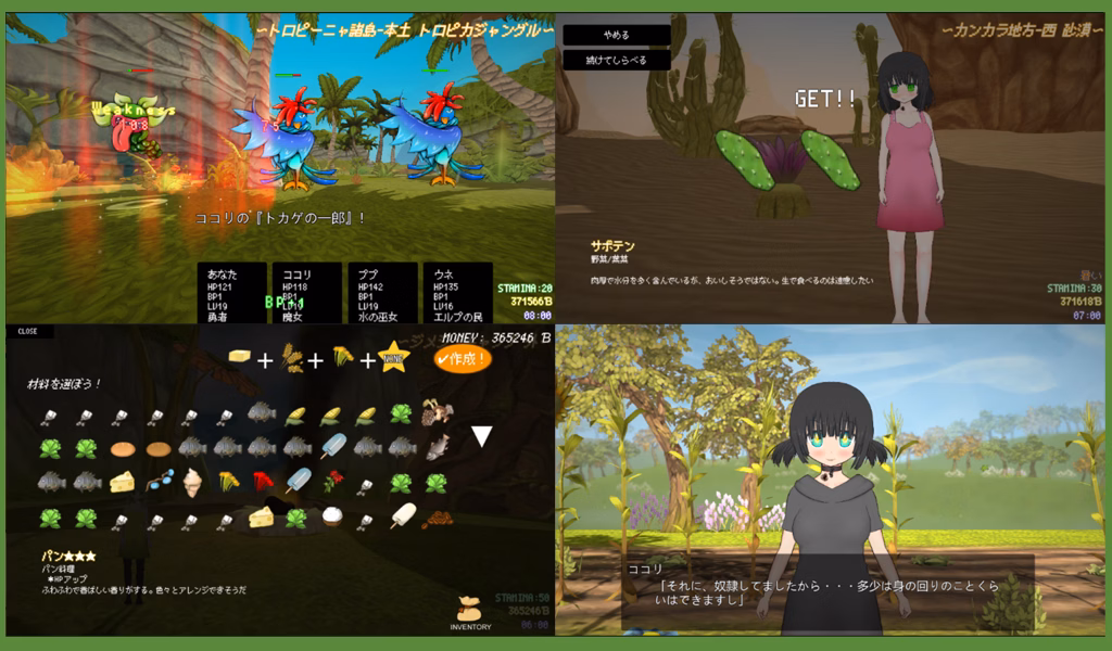 Others Completed Fairy Picturebook of Hero and Sorceress [v4.2.4] [BouSoft]